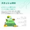 Air Spencer AS Cartridge R90 Squash Tablet Can A203 059203 (Eikousha)