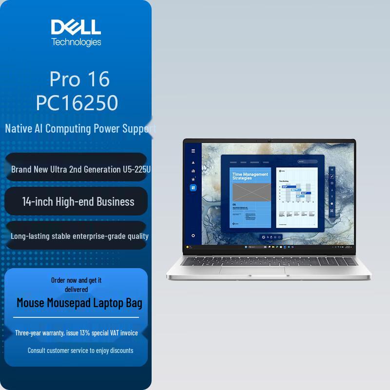 Dell Pro 16 PC16250 16-inch Business Laptop (CN version)