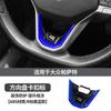 Bora Lancun Golf 8 Suiteng Maiteng CC Detection Steering Wheel Sequins R Label Buckle Rline Label
