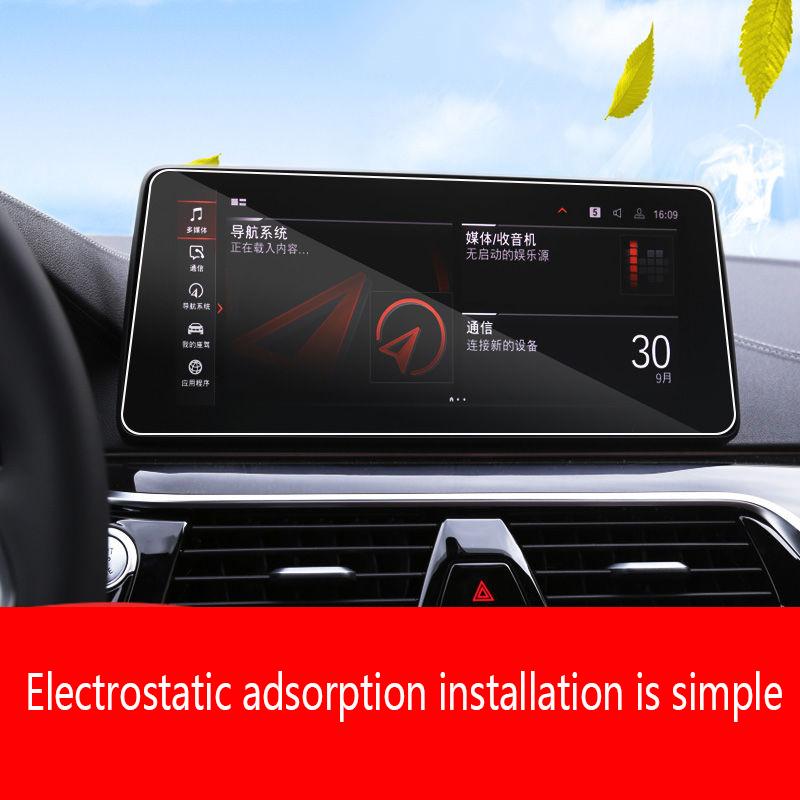 For BMW G30 G31 Series5 Car GPS Navigation Film LCD Screen Tempered Glass Protective Film Anti-scratch Accessories 12.5Inch