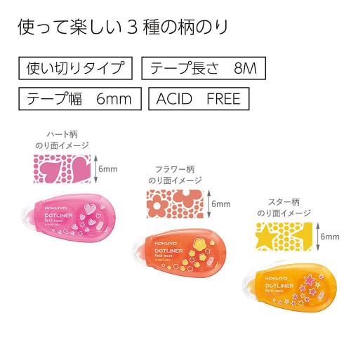 KOKUYO Tape Glue Dot Liner Petit More Single Use Strong Adhesive 3 Pieces Ta-D927-06X3