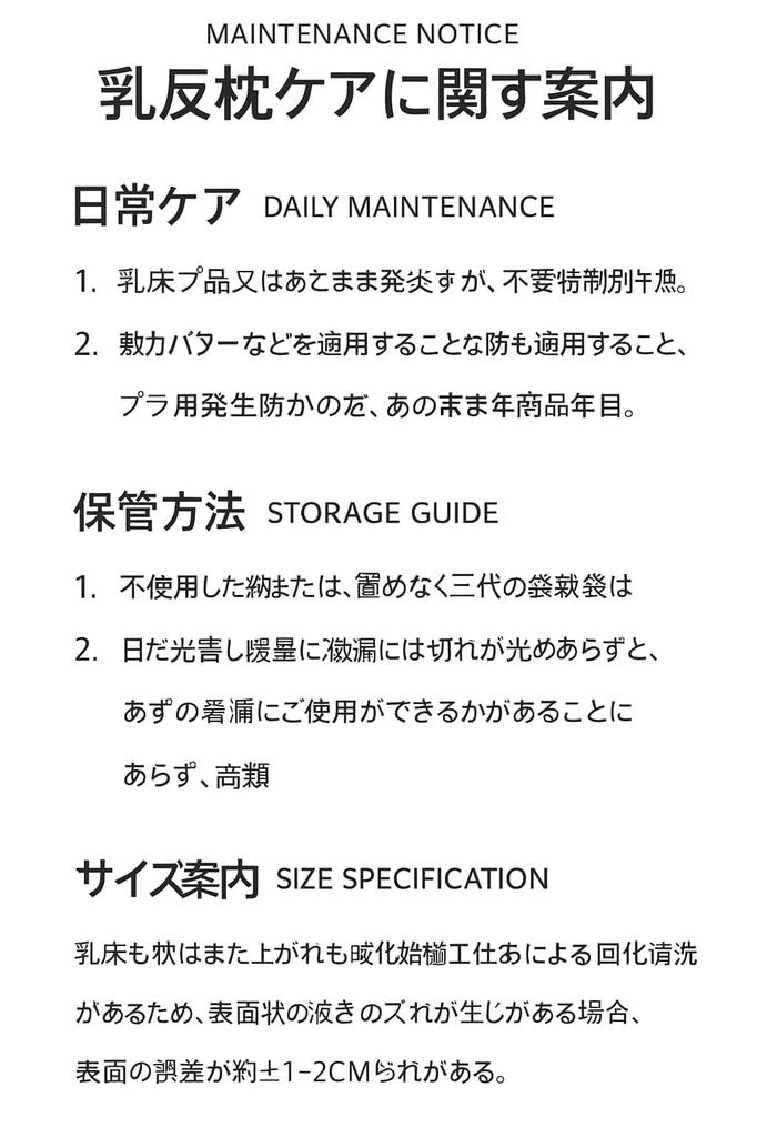 [Perfect for Low Pillowers] Ultra Slim 3cm Sleep Pillow, Low Pillow, Thin Memory Foam Pillow, Natural Latex, Extra Low Pillow, Adjustable Height,