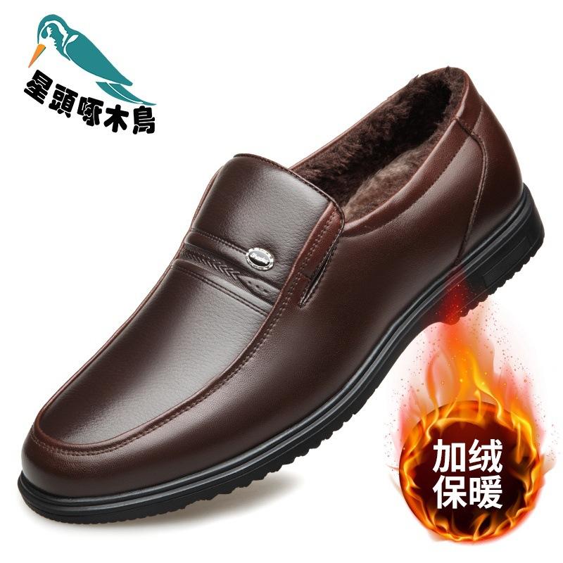 Neue Lederschuhe Herren Freizeitschuhe Frühling Herrenschuhe Übergröße Mittelalterliche und ältere weichsohlige atmungsaktive Lederschuhe