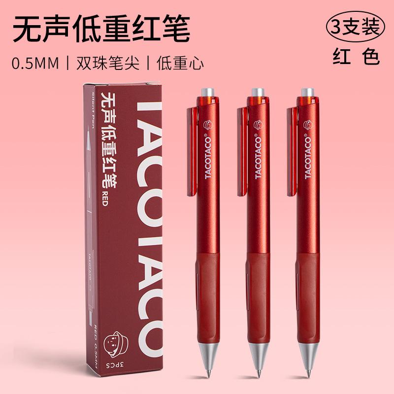 

Low-Center-of-Gravity Practice Pen, Silent Dual-Ball Clicking Ballpoint Pen, Simple and Stylish High-Aesthetic Noiseless
