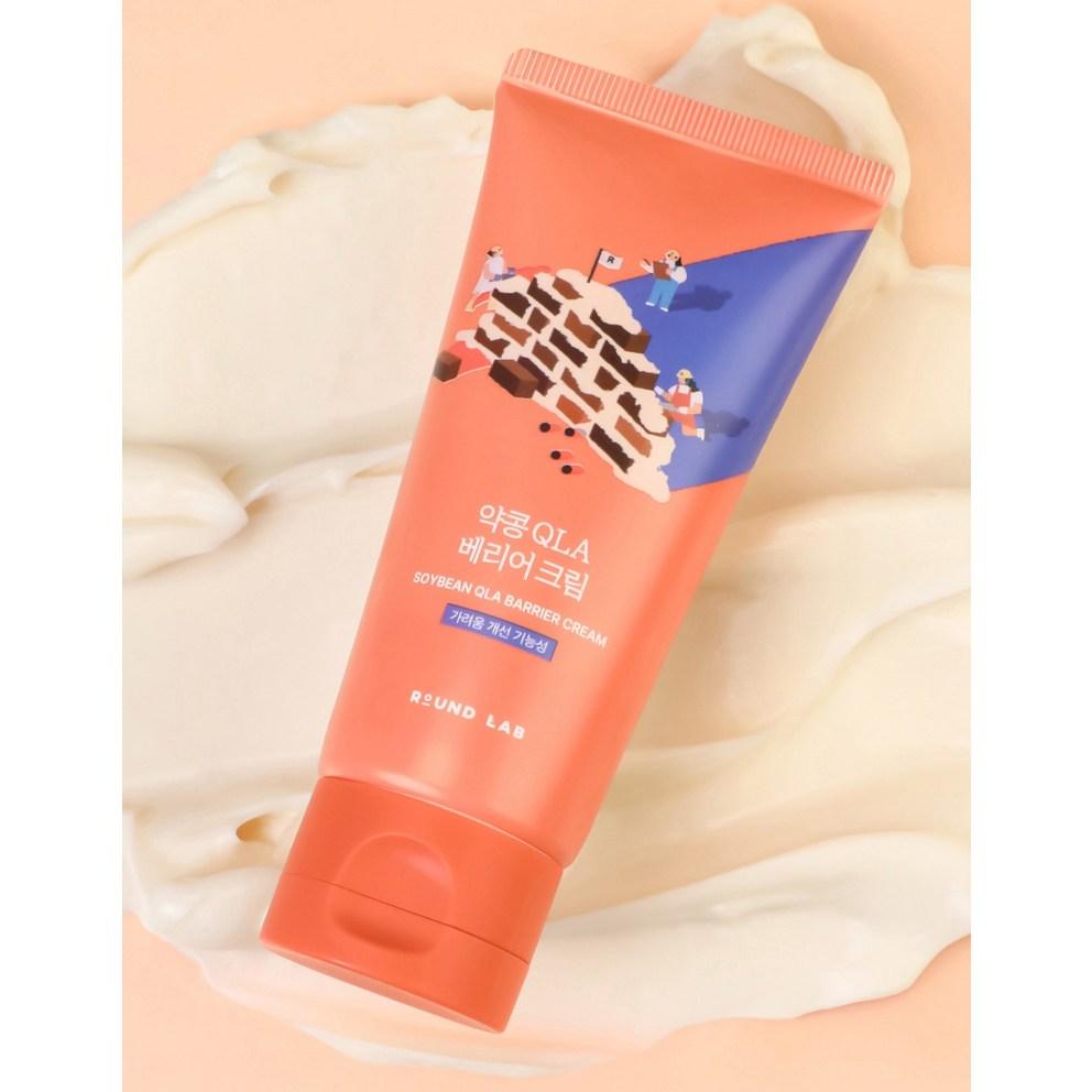 ROUND LAB Mugwort Calming Cream, 80ml