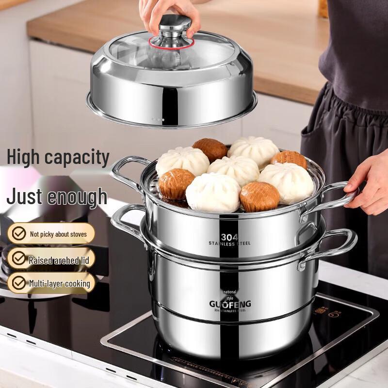 Guofeng GL 32cm 3-Layer 304 Stainless Steel Steamer