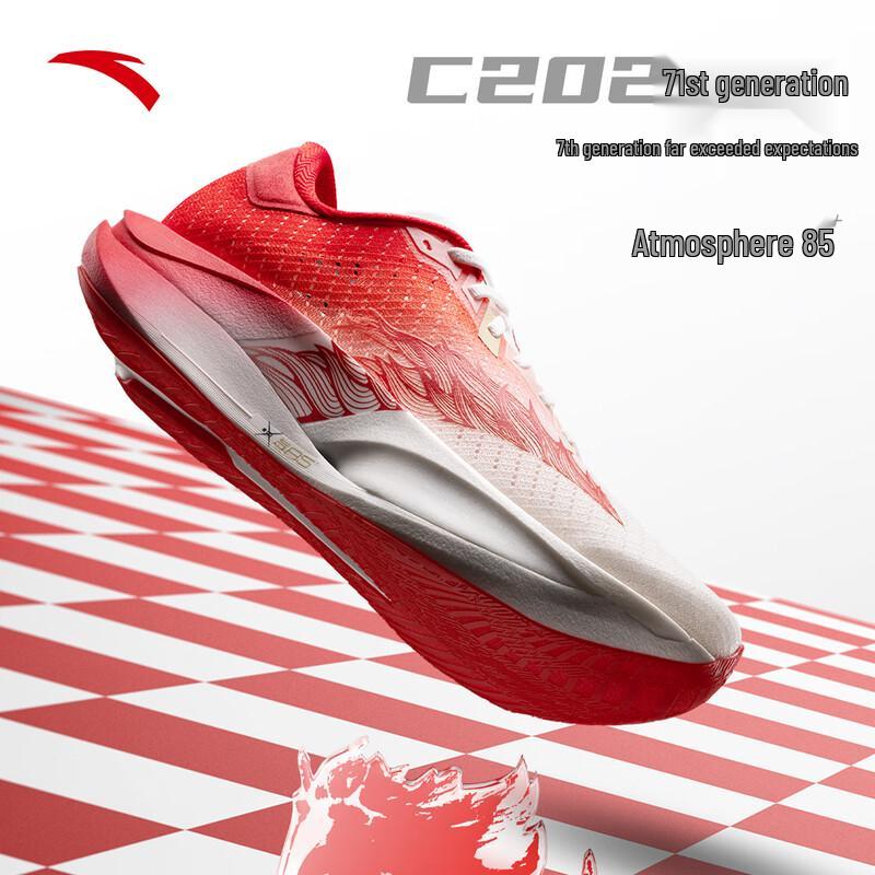 Anta C202 7th Gen Professional Marathon Racing Carbon Plate Running Shoes