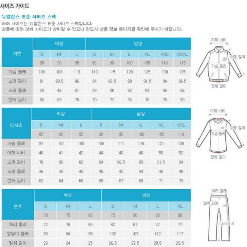 New Balance Unisex Nbsc Hoodie Nbn0d41813