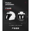 3/4 Motorcycle Helmet ABS Full-Size Safety Scooter Motorbike Riders Four Use