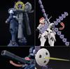 HG Vayeate Shuivan Mercurius Shuivan 1/144 &