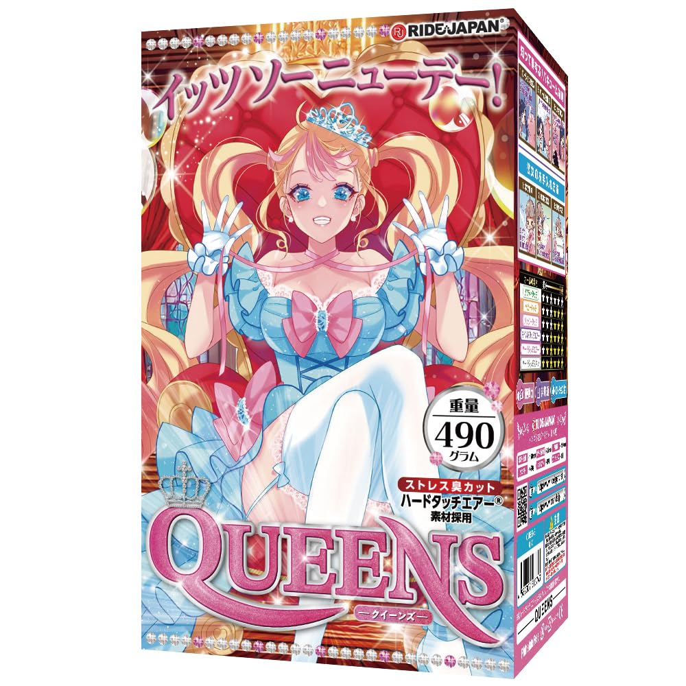 RIDE QUEENS (H0208)
