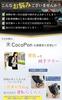 CocoPon Naptime Futon Bag, Backpack Style, Large Capacity Storage, Compatible with Child Carrier Bicycles, Foldable, Compact, Water-Repellent, with