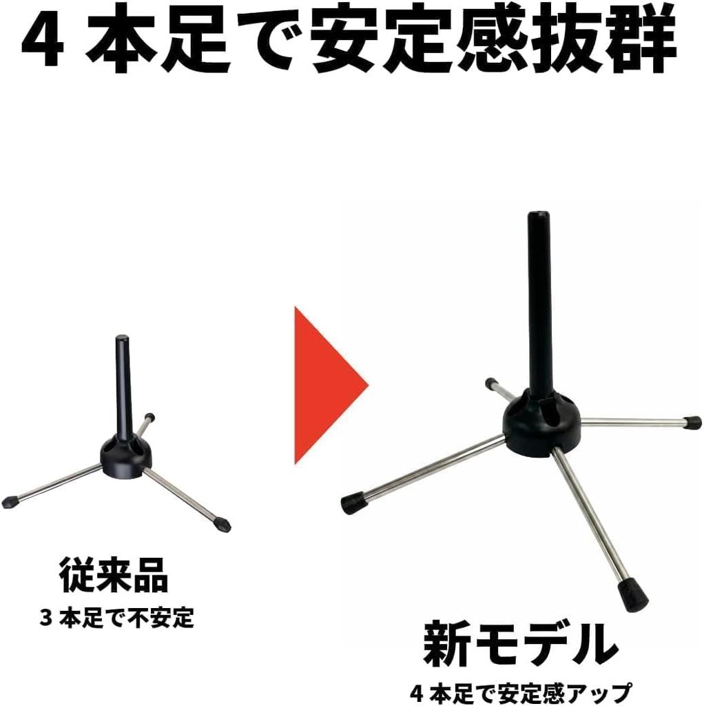 Foldable Instrument Stand for Clarinet, Flute, Oboe, and Other Wind Instruments - Easy To Use (Black)