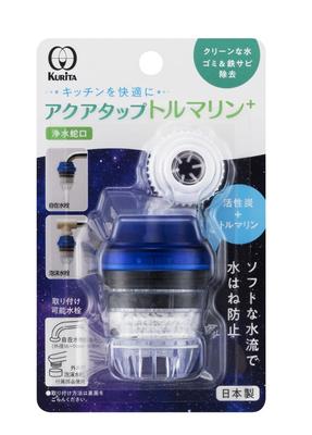 Kurita Aqua Tap Turmalina Fabricado no Japão + CQTO-2104