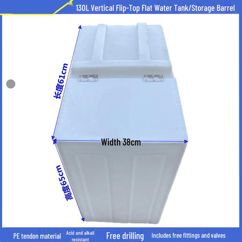 Jun Ding Ying 130L Square Flip-Top Water Tank
