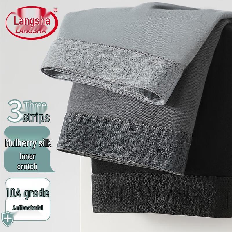 LangSha Men's Pure Cotton Antibacterial Silk Gusset Boxer Briefs