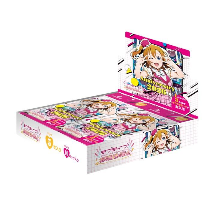 Love Live! Official Card Game Booster Pack Anniversary 2026 BOX (40 cm x 30 cm)