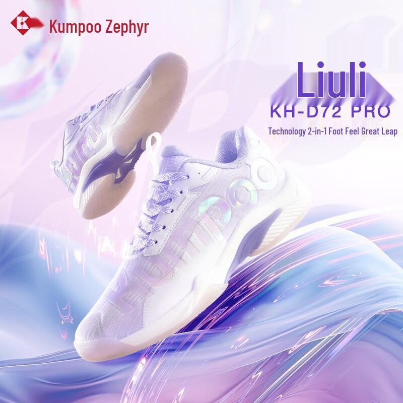 

KUMPOO KH-D72PRO Badminton Shoes 37