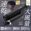 Hair Double Repair Far Shiny Volume Lightweight and Static Quiet 3 Airflow 4 Temperature PSE Certified Ur.Salon Dryer High-Volume, Fast-Drying, Ion,