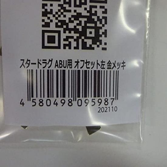 Avail Star Drag Offset for Gold Plated ABU, Left,