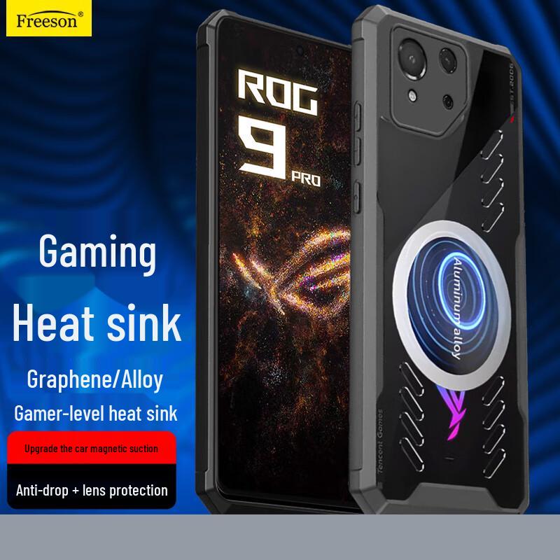 Чехол Freeson для ROG Phone 9/9 Pro