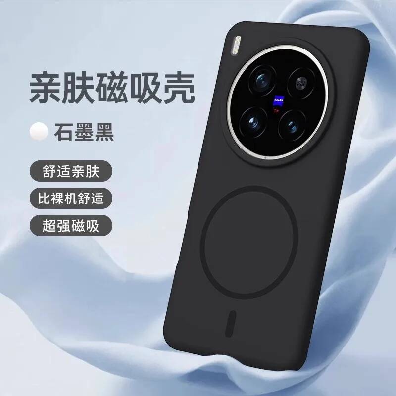 

For VIVO X300 Pro X 300 Magnetic Adsorption Matte Hard PC Cover for VIVO X300pro Magsafe Wireless Charging Shockproof Bumper For vivo x300