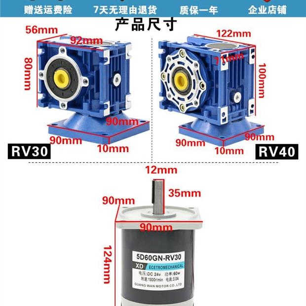 12V 24V 60W NMRV40 DC Worm Gear Motor with Single Output Shaft RV40 with Self-locking Adjustable-speed CW CCW High Torque