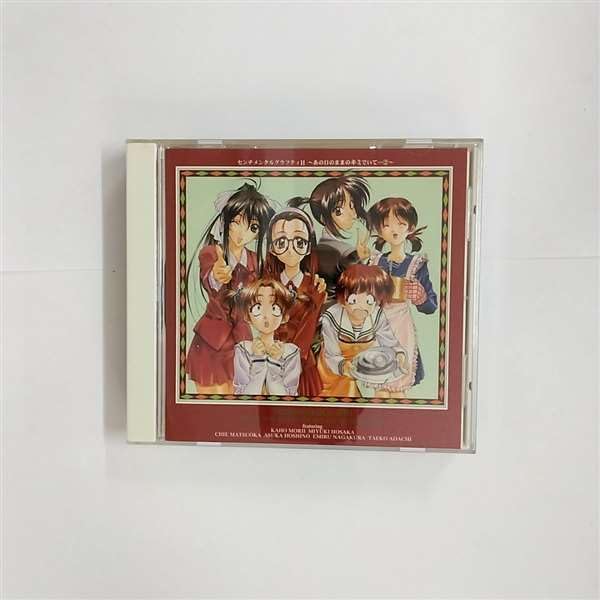 

CD DRAMA, ASAMI OKAMOTO, AI MAEDA (VOI - Sentimental Graffiti 2 - Stay the s MACM1002 Japan ObiMovies & DVD Used