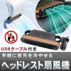ORIZURU WORKS Car Fan, Air Circulation, Starts Immediately, Button Operation,