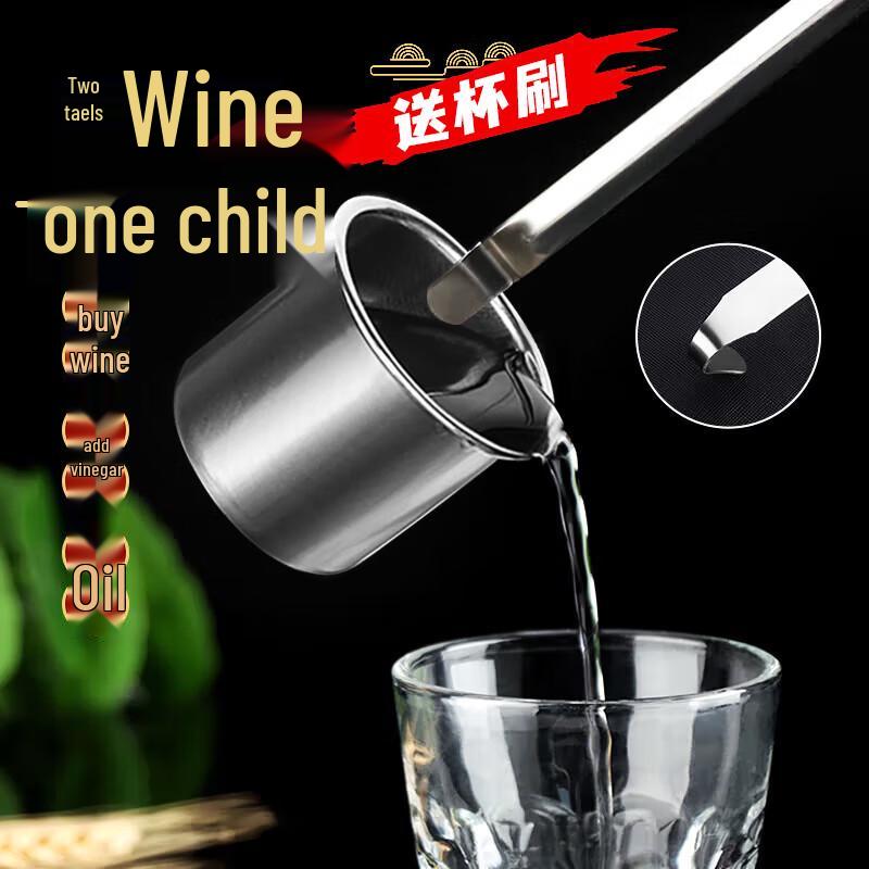 

Baijie Stainless Steel Measuring Dipper