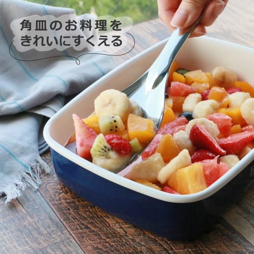 Nonoji Schöpfkelle Naked Square Server, Klein, Spülmaschinenfest, LBS-S020, Silber