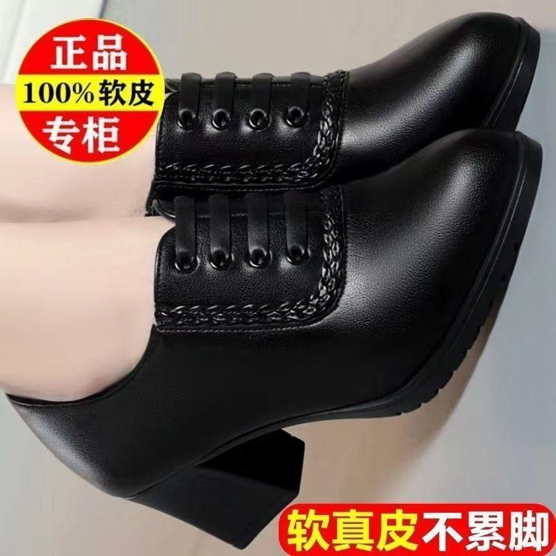 New Soft Women's Shoes Middle-aged and Elderly Soft Soles Comfortable Mother Thick Heel Non-slip Women's Single Shoes Fashionable Versatile Small Le