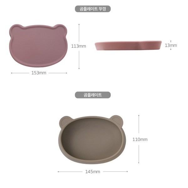 Blue Mama Modooi Kleinkind-Bärenteller + Deckel-Set, grüne Bohne, 1 Set, beliebte koreanische Elternartikel