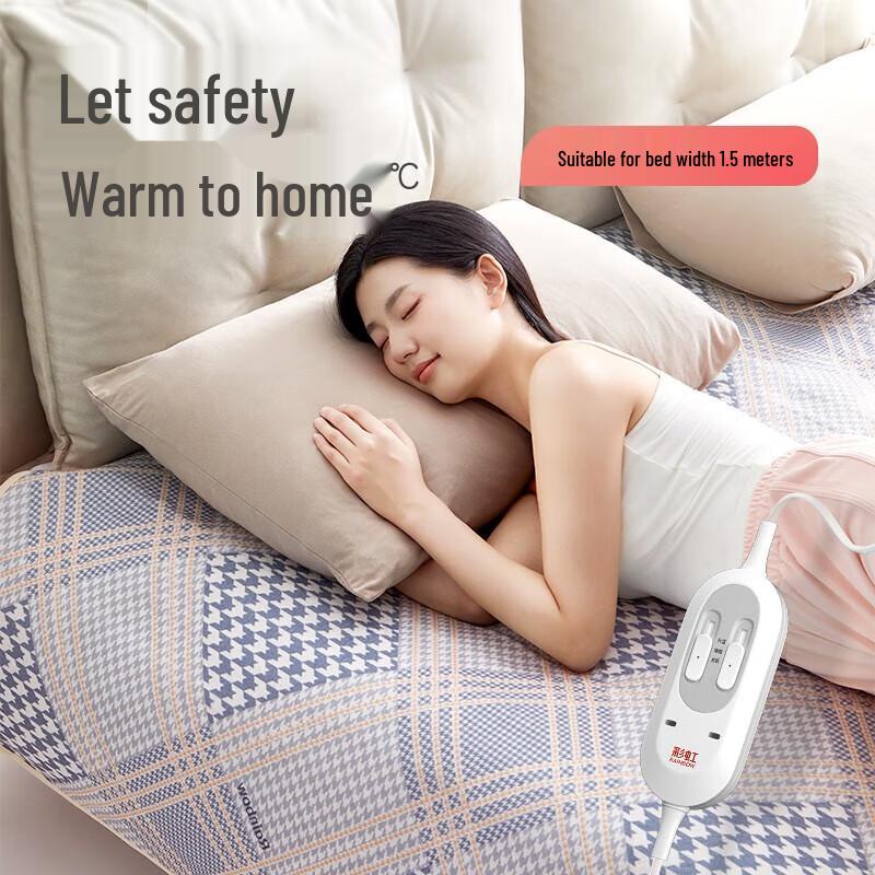 

Rainbow Double Control Electric Blanket