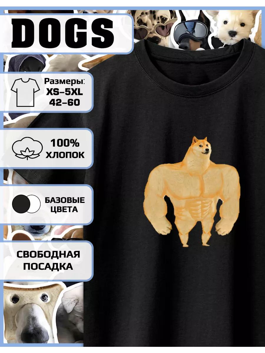 Meme Dog Print T-shirt 4XL