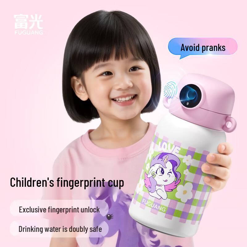 FGA Fuguang Kids 316L Stainless Steel Smart Fingerprint Thermos with Straw
