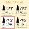 Eyebrow Pencil Eyeliner & Brow 3 Light Brown (Eyebrow Pencil, Brown) [Naturactor]