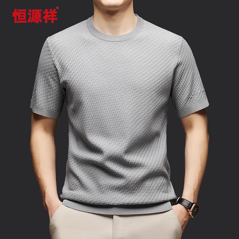 Hengyuanxiang Herren Einfarbiges Rundhals-Kurzarm-T-Shirt 103779