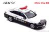 Toyota Crown 2021 Kanagawa Prefectural Police Regional Police Vehicle Official Shop Limited Finished Mini Car RAI'S 1/43 (ARS220) (Sickle 1) SH7-4319