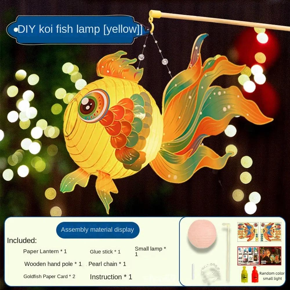 Fish-Shaped Mid-Autumn Festival Fish Lantern Chinese Glowing Handheld Lantern  Hanfu Accessories