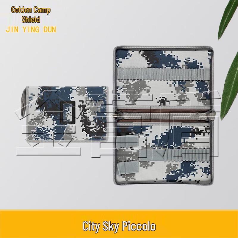 Jinying Shield Topography Map Tool Kit
