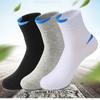1 Pairs Men's Long Socks Cotton Sweat-absorbent Deodorant Solid Color Sports Socks Casual Breathable Male Socks High Quality