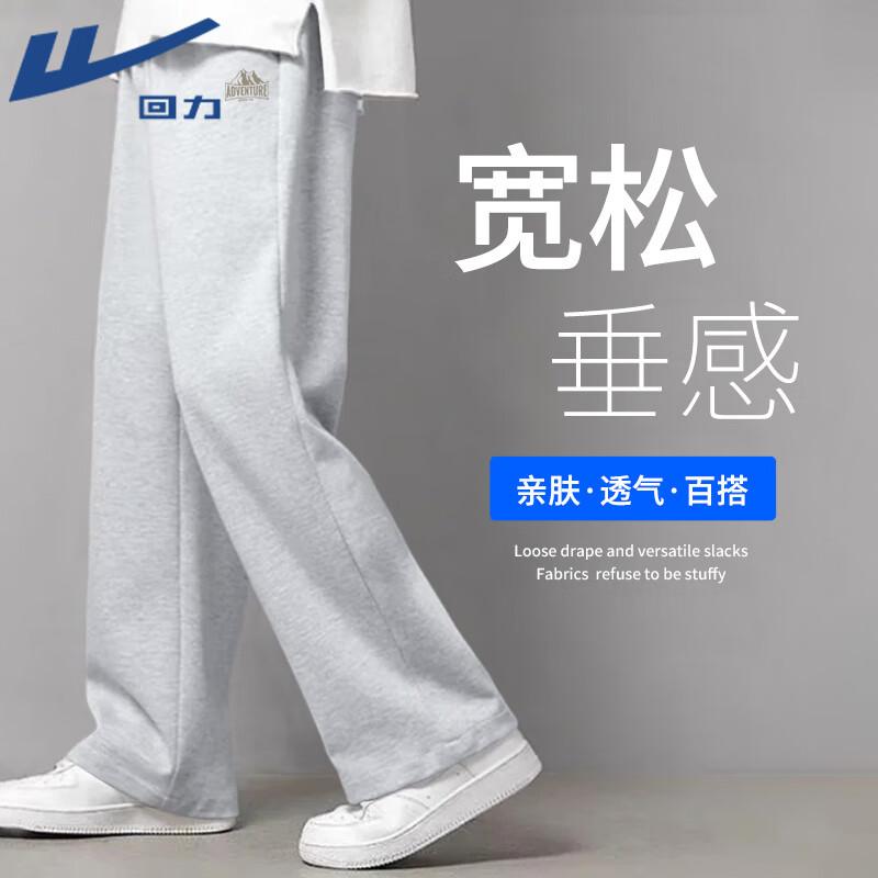 Warrior Men s Retro Straight-Leg Knit Casual Pants XL