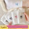 Korean Style Women's Mid-Calf Socks - Autumn/Winter, Odor-Resistant and Sweat-Absorbent, Casual Postpartum Design, Newcomer Discount