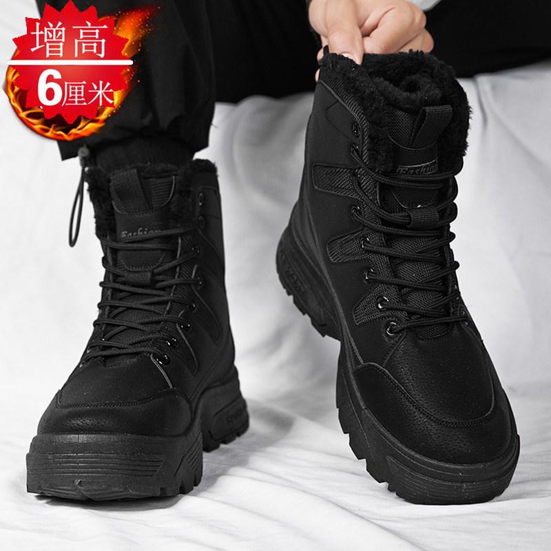 Snow boots winter velvet thickened thermal cotton shoes outdoor sub-zero Martin boots