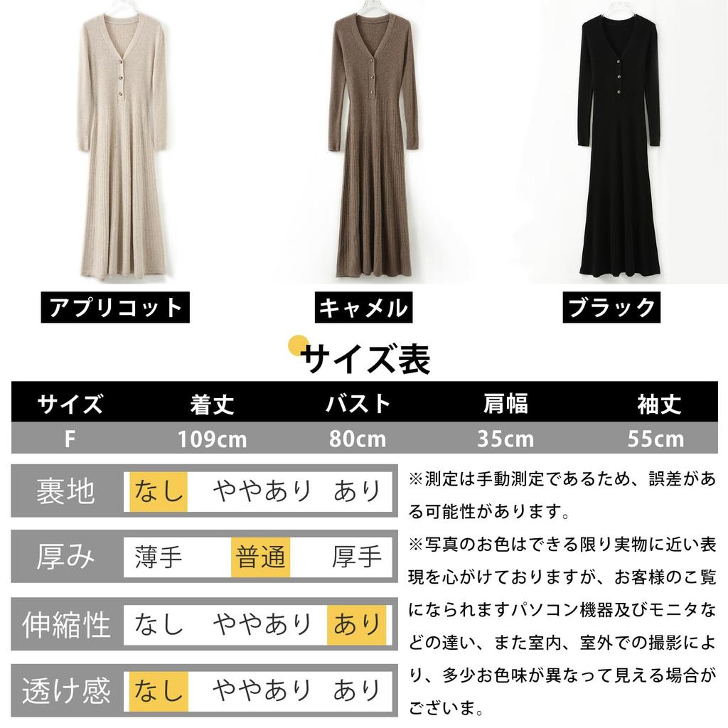 Knit Long Long Ribbed Knit Sweater Perfect for and Winter [MlleeSSeeldyTRC] Women's Dress, Sleeve, V-Neck, Dress, A-Line, Figure-Flattering, Casual,