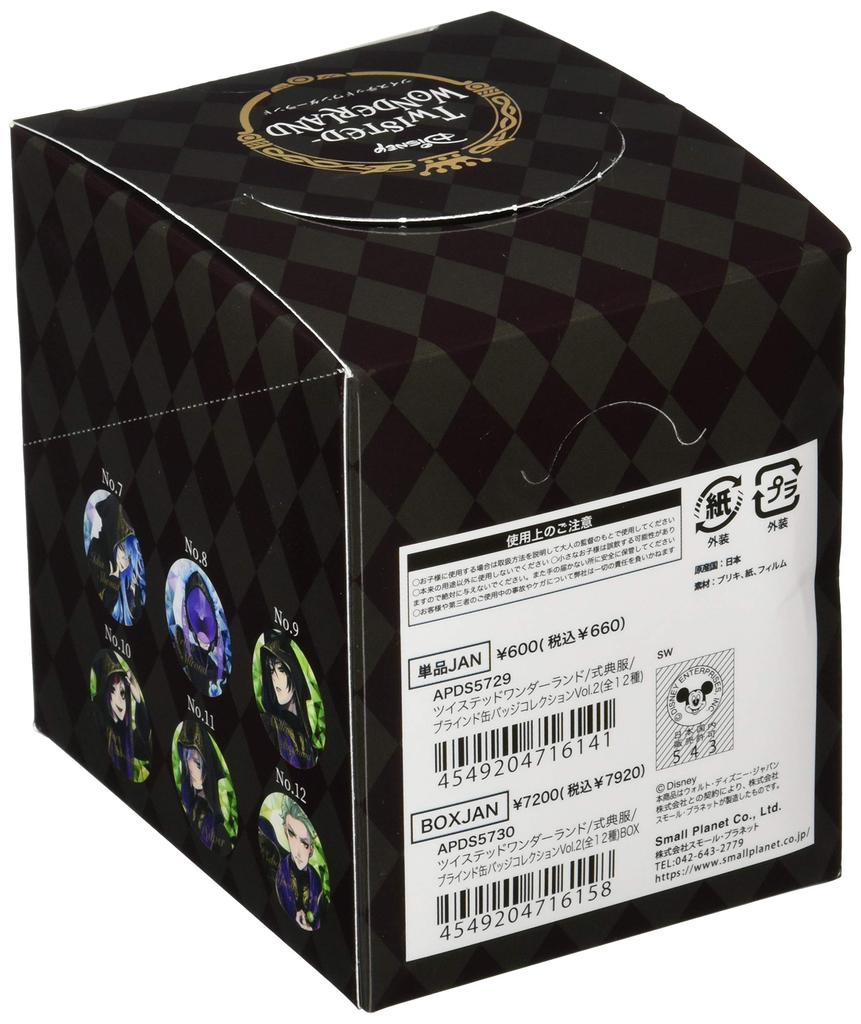 Small Planet Twisted Wonderland Ceremony Clothes Blind Can Badge Collection BOX APDS5730 [Complete Set] Vol.2 (12 Types)