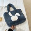 New autumn and winter large-capacity tote bag women's fur bag cute cartoon handbag plush shoulder bag