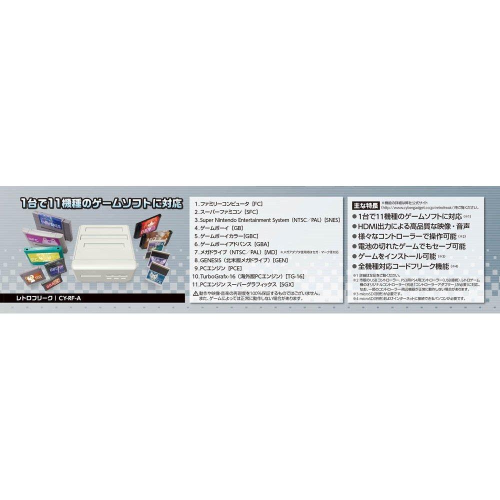 Retro Freak Game Compatible (retro Machine)