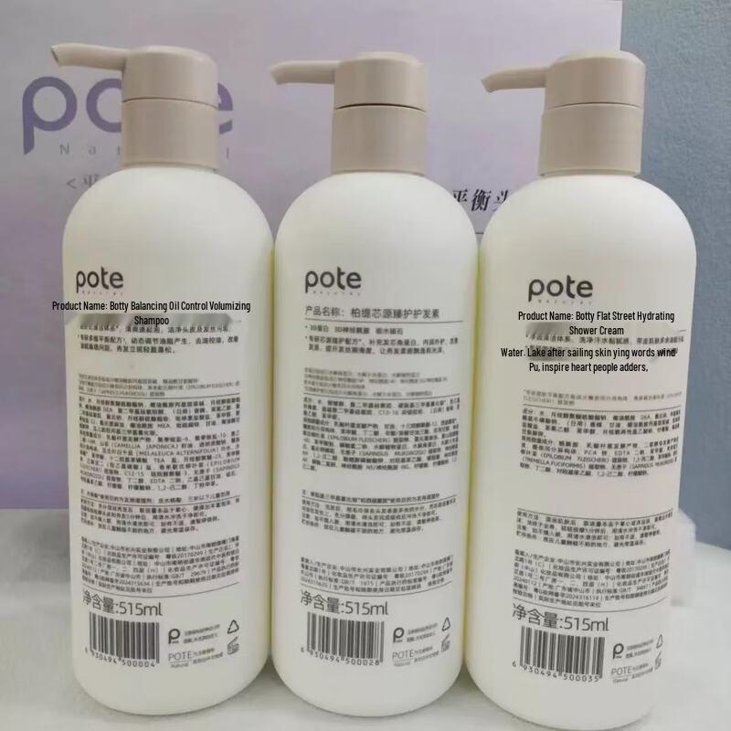 Bertie Balancing Hydrating Shower Gel 750ml